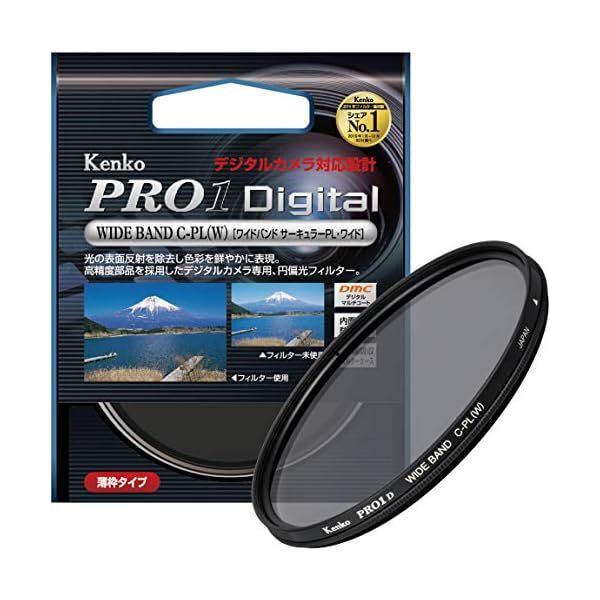 Kenko Camera Filter Pro1d Wide Band Circular (w) 58mm 518526 From Jap