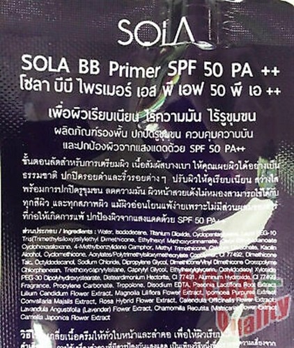 Sola BB Primer SPF 50 PA++ 7 ml 0.24 fl oz Box of 6 Brightening. - Picture 7 of 8