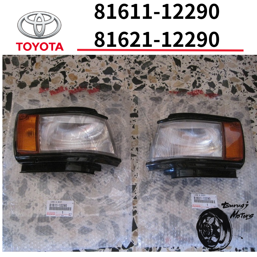 れおん TOYOTA OEM COROLLA LEVIN AE86 Socket & Bulb ASSY Corner Side