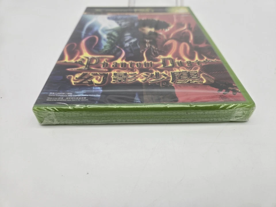 Phantom Dust (Microsoft Xbox, 2005) Japanese Version NTSC-J - Image 4 of 4