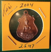Thailand Medal Coin 2004 Seated Buddha, Phra That Doi Kham, Thai Year 2547
