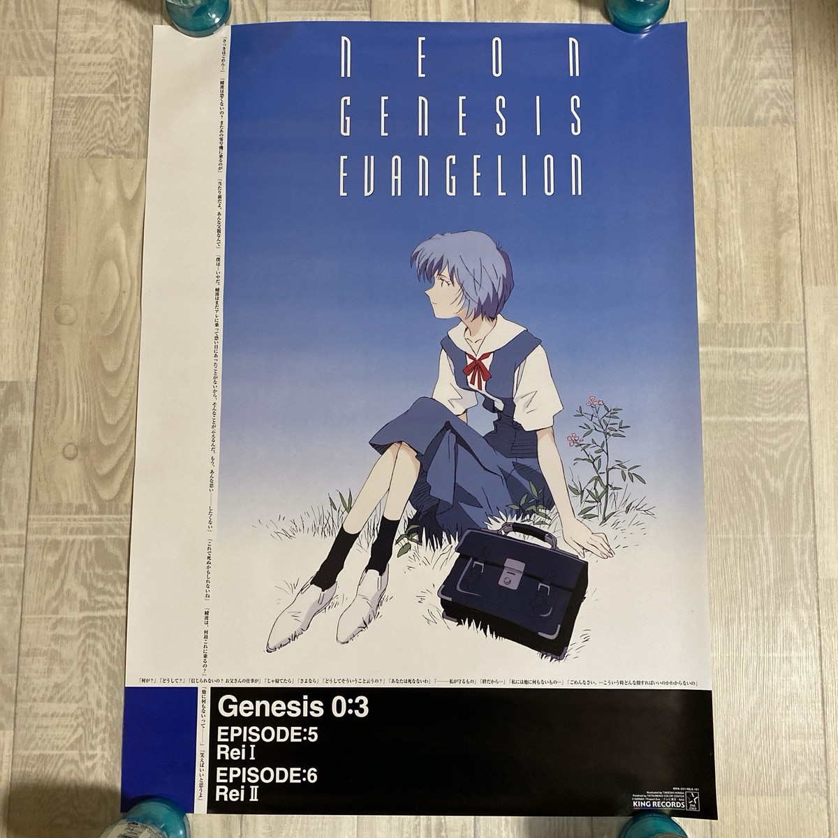 購入 新世紀エヴァンゲリオン B2ポスター③ GAINAX #700