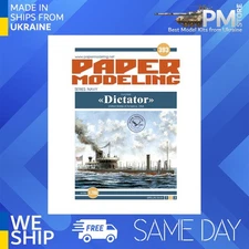 OREL393 1/200 USS Dictator Country: USA, 1864 Series: Navy Paper model kit