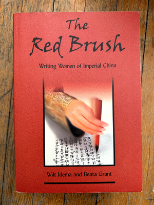 Red Brush Writing Women of Imperial China by Idema 2004 Chinese Courtesans Nuns