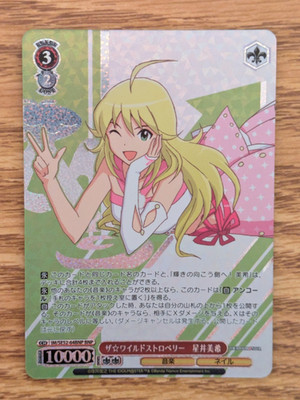 Weiss Schwarz The Idol master 765PRO IM/SE52-64BNP BNP Hoshii Miki