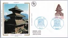 France FDC Paris 1991 Temple Bagdaon Nepal UNESCO