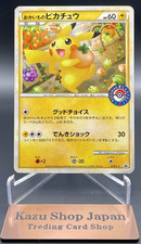 Shopping Pikachu #79/L-P Prices | Pokemon Japanese Promo | Pokemon
