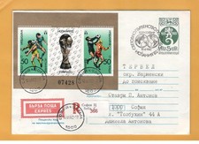 Football. World cup, Spain 1982. First day cover, Bulgaria 1982