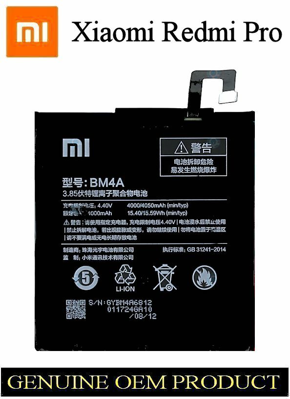 Xiaomi Redmi Pro Original Battery BM4A 4050mAh