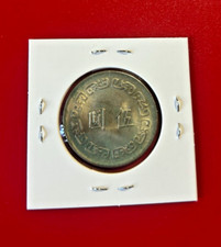 1976 Chinese Coins for sale | eBay