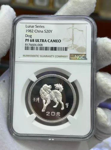 NGC PF 68 ULTRA CAMEO 1982 Fog China S20Y Lunar Series Commemorative Sliver Coin