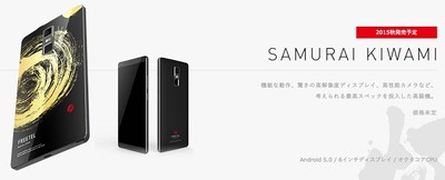 FREETEL SAMURAI KIWAMI 2 メタルシルバー dwos6rj Kyoex - Shop Buy Freetel Samurai Kiwami 2 Deca-Core Android
