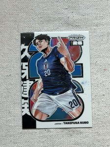 Takefusa Kubo | eBay