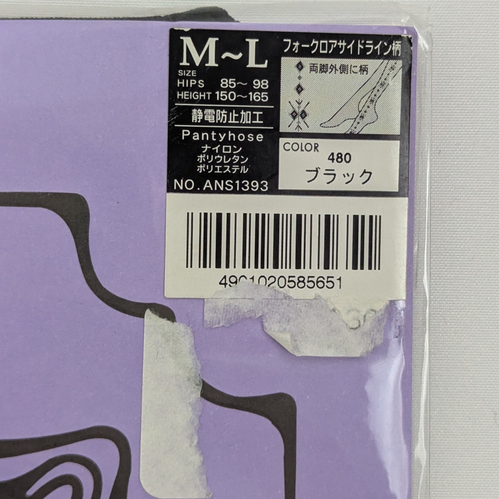 NWT Anna Sui Astugi Black & American Colors Folklore Geometric Pattern Tights