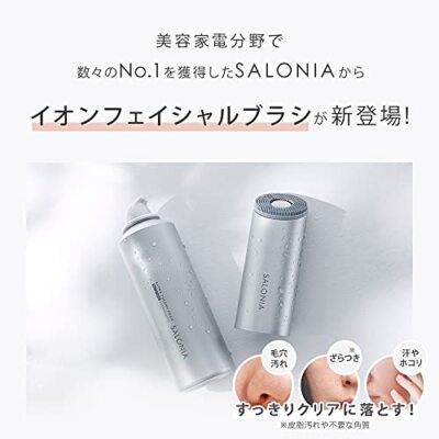 洗顔グッズ SALONIAFACIAL BRUSH SAL2120SL SALONIA Ion Facial Brush Facial Brush Frictionless Pore