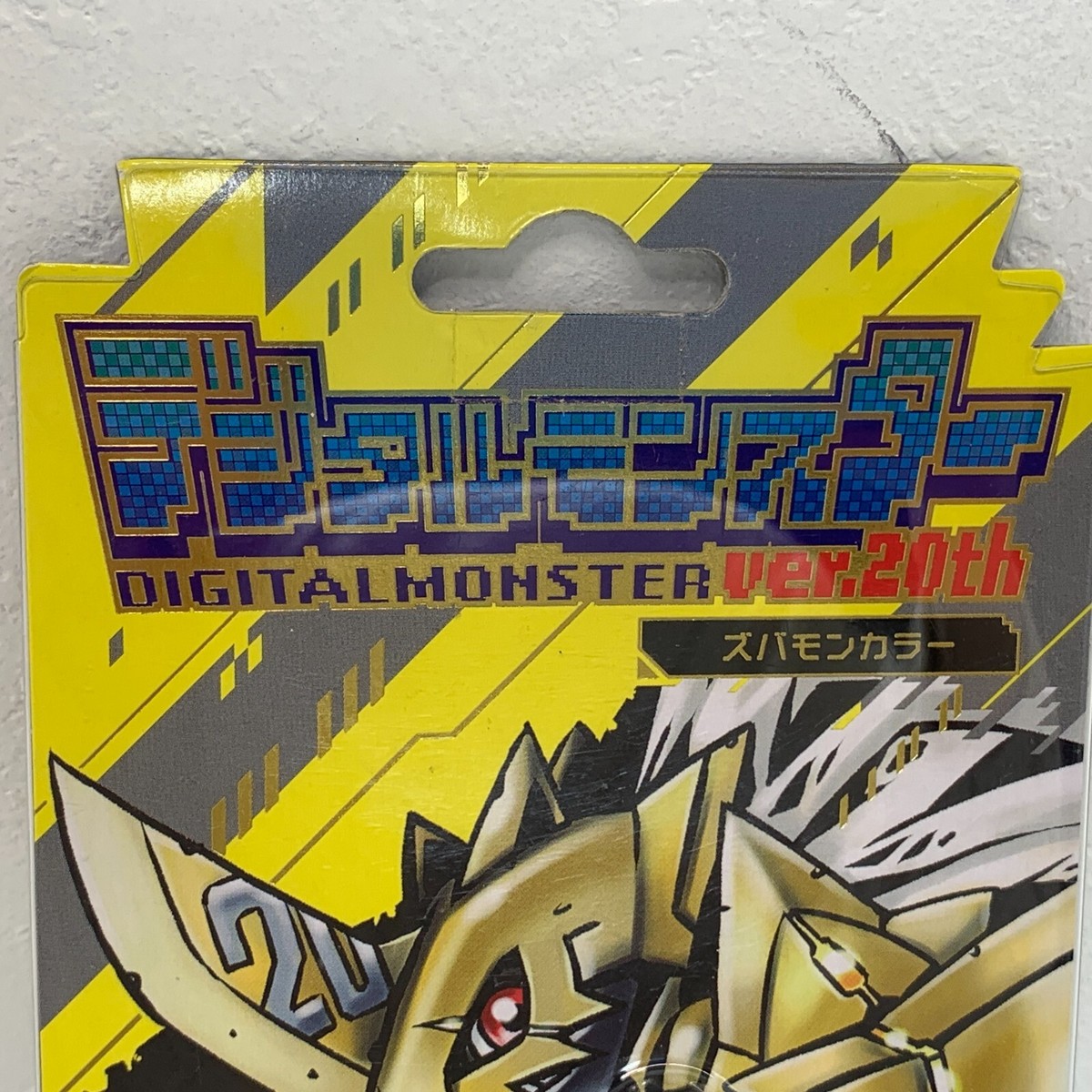 Bandai Digimon Digital Monster Digivice Ver 20th Zubamon