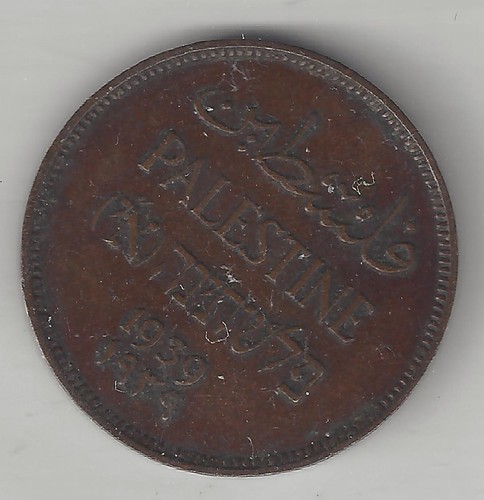 PALESTINA, (ISRAELE), 1939, 1 MIL, BRONZO, KM#1, EXTRA FINE (001) - Foto 1 di 2