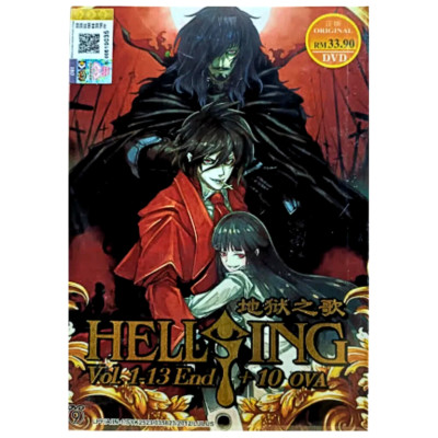Anime DVD HELLSING Complete Series (Vol.1-13 End)+10 OVA English Dubbed FreeShip