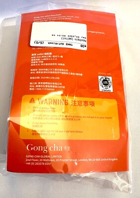 Gong cha selini キーチェーン Gong Cha x Line Friends Minini Limited Edition Selini