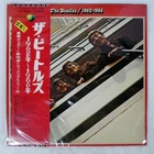 BEATLES 1962-1966 APPLE EAP9032B Japan VINYL 2LP