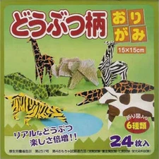 Japanese Origami Folding Paper Safari Animals Kit 6" (15 cm) 6 Design 24 Sheets