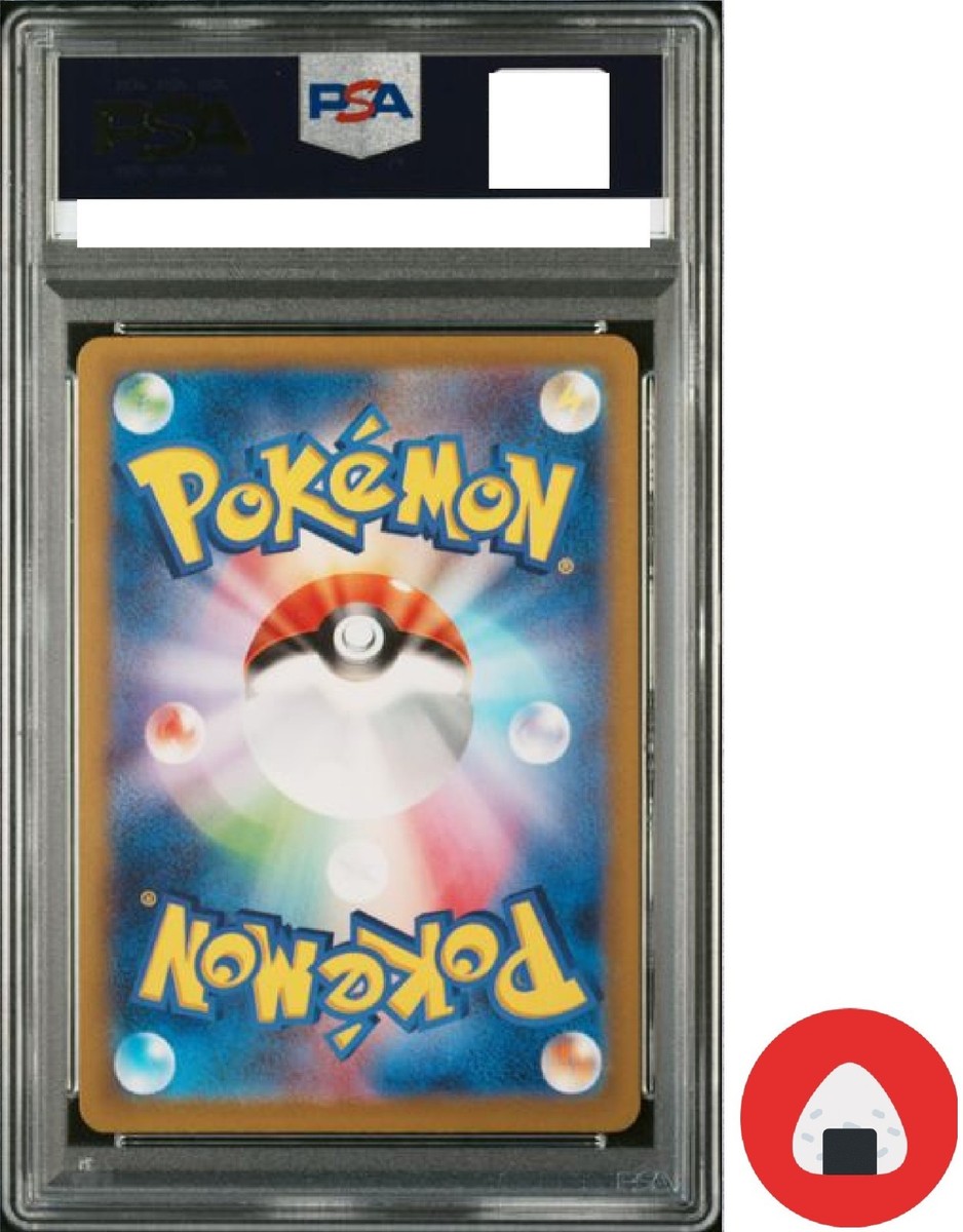 PSA10 Pokemon card sv11B 109/086 Seismitoad AR Scarlet & Violet