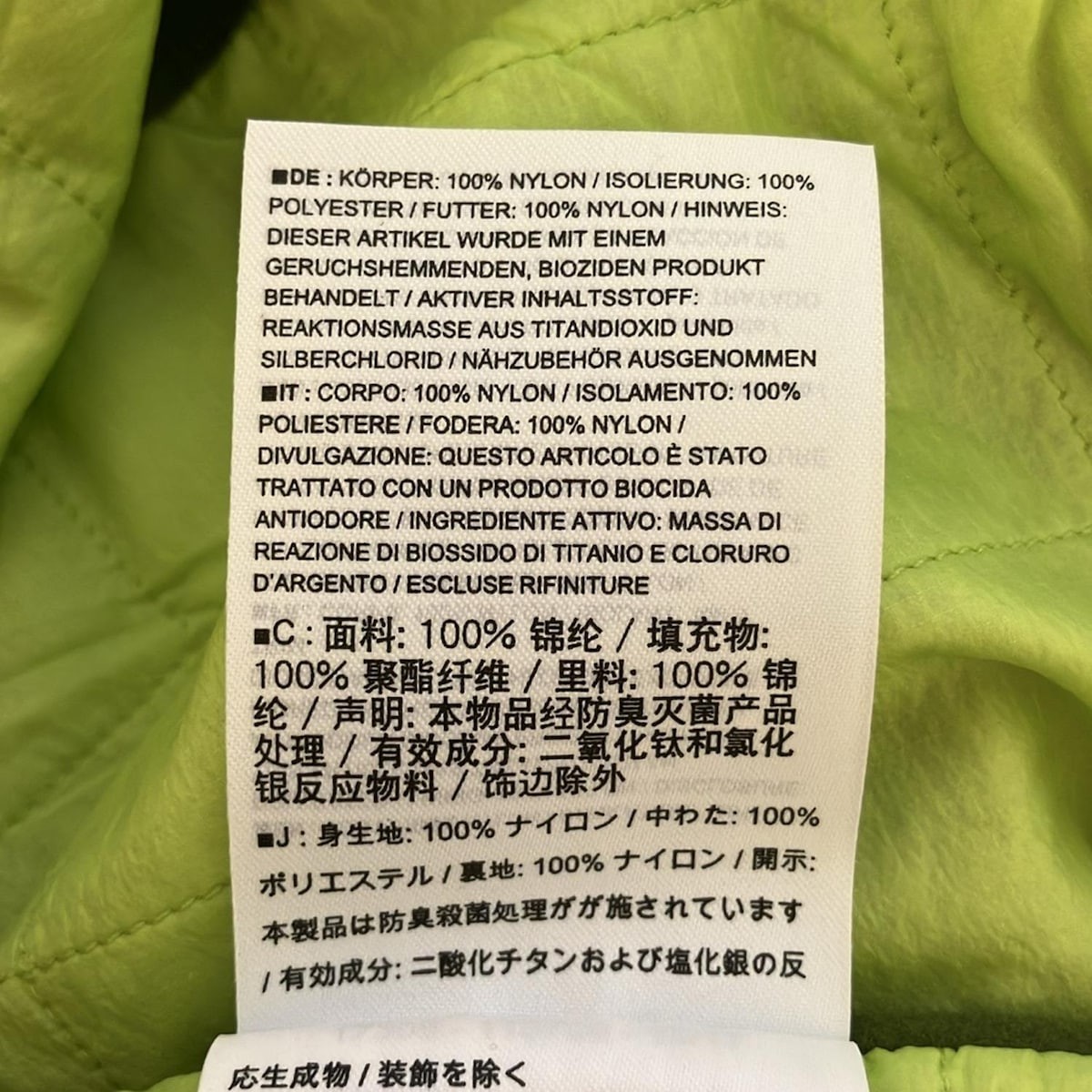 Auth ARC'TERYX Giacca leggera da donna kaki