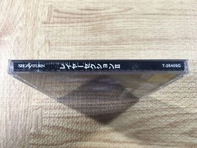 FJ3875 Layer Section II 2 Sega Saturn Japan