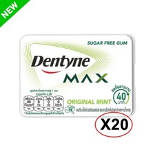 Dentyne Max Mint Gum Sugar Free 11.2 g Long Lasting Fresh 40 Mins, Pack of 20