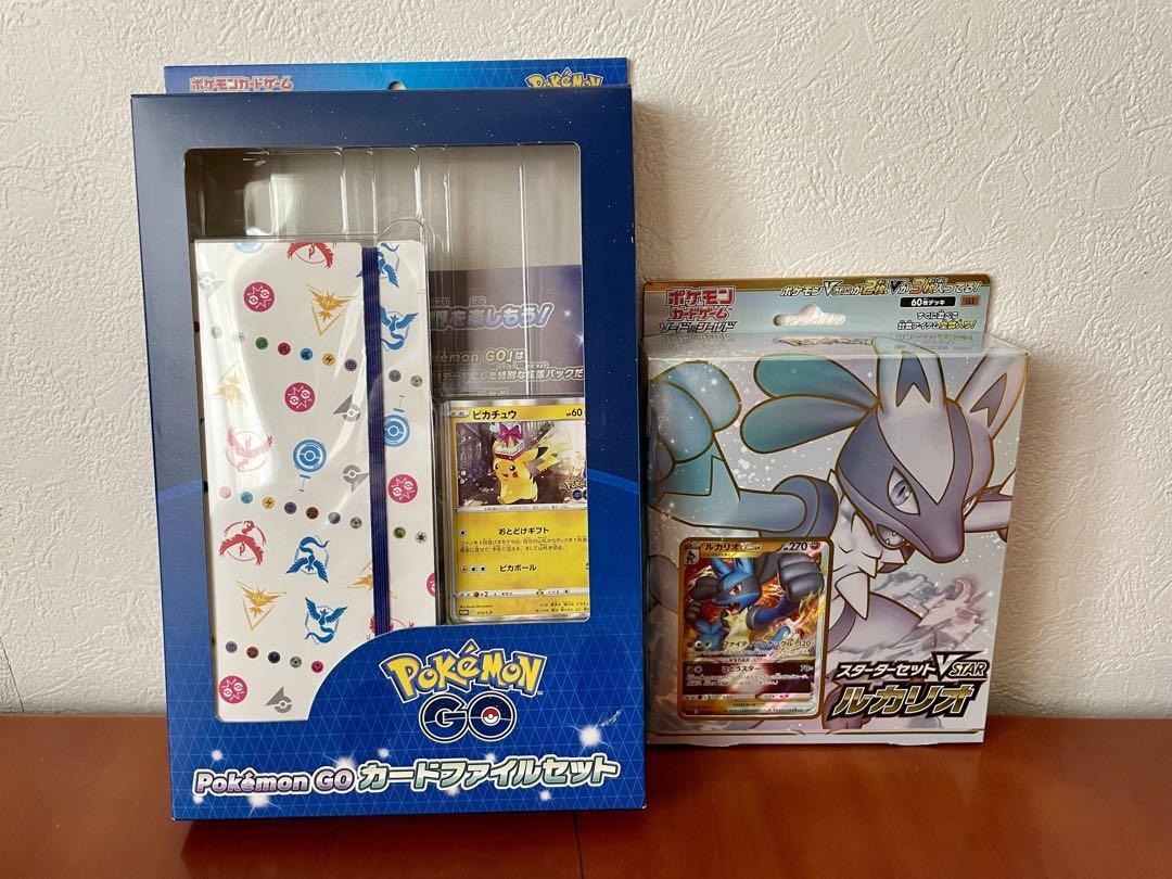 Pokemon Card Starter Set File