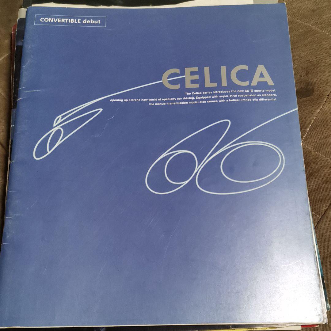 Japanese car vintage catalog TOYOTA CELICA ST200 | eBay