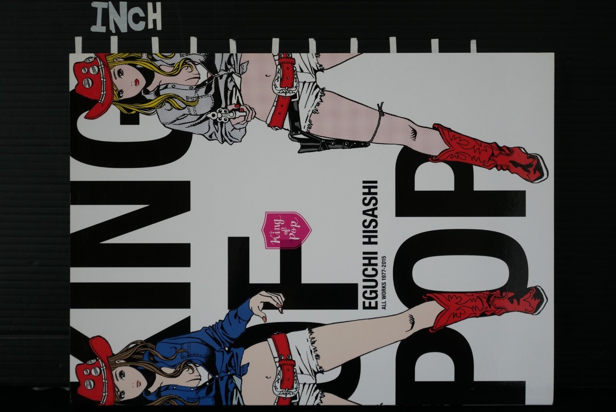 KING OF POP: Eguchi Hisashi All Works 1977-2015 - Art Book