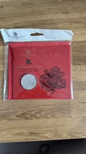 2024 Lunar Year of the Dragon UK £5 BU Coin in Royal Mint Sealed Pack