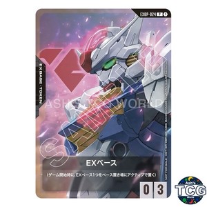 Gundam Card Game Ex Base | eBay