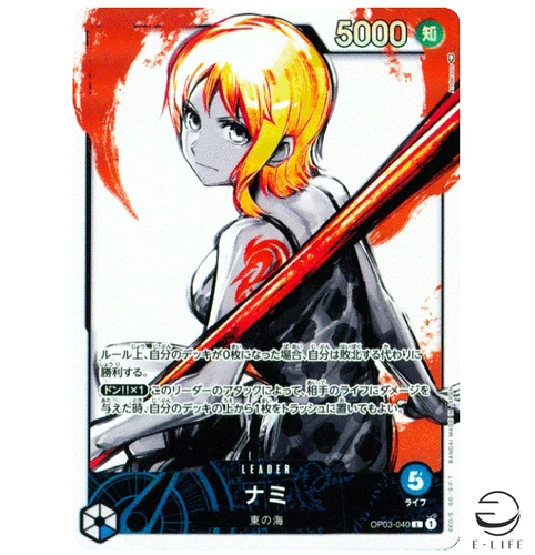 Nami OP03-040 L Parallel Mighty Enemies ONE PIECE Card Japanese