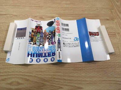 Hunter x Hunter Vol.30 (Answer) Japanese Manga - AAA1090 | eBay