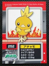 Daiso Japan Kids Sticker Collection Japanese Rides From Japan For Sale Online Ebay