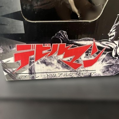 Devilman Figure Unopened High Grade Realistic Collectible Assembly required