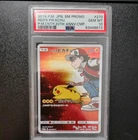 Red's Pikachu 270/SM-P PSA 10 Sm Promo Pokemon Card Game