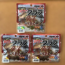 Marukyu Power Crab L Size 3 Pack - Also for Octopus Fishing!