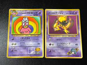 Pokemon Corocoro | eBay Pokemon Corocoro | eBay