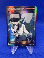 2011 Pokemon Noble Victories N Supporter 101/101 Full Art Ultra Rare LP/MP on eBay