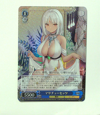 Weiss Schwarz Azur Lane Massachusetts AZL/S102-107S Foil JPN ~ US Seller NM