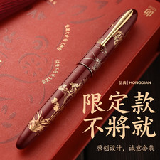 HongDian H23 Limited Edition Red FOUNTAIN PEN Fine Nib -NEW in box