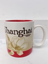 Starbucks You Are Here Global Icons Shanghai Collectible Coffee Mug 473ml
