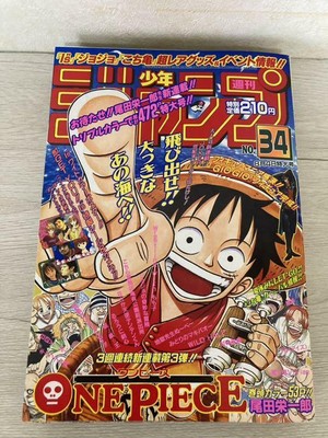 One Piece First Episode Weekly Magazine Shonen Jump 1997 Vol 34 Vintage Used Ebay