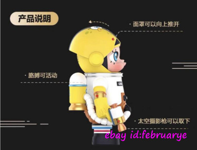 POP MART MEGA SPACE MOLLY SpongeBob SquarePants 400% Action POP MART MEGA SPACE MOLLY SpongeBob SquarePants 400% Action