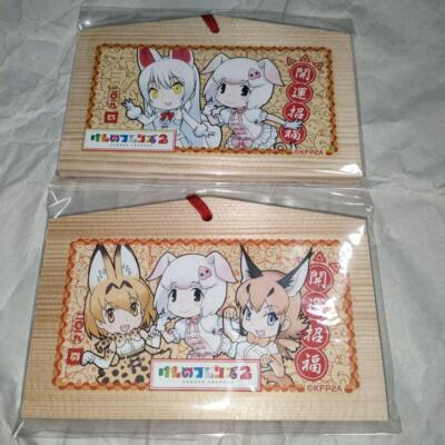 Kemono Friends 2 Ema 2019 Good Luck Set