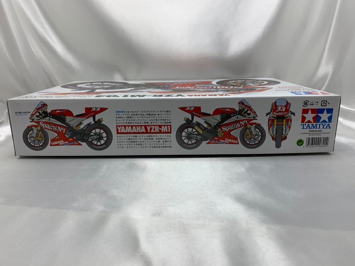 Tamiya 1/12 Motorcycle Series No.100 Yamaha YZR-M1 04 No.7 / No.33