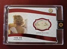 2026 Eternal Resplendent World Celebrities Marilyn Monroe 22/25